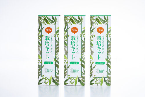 栽培キット パッケージデザイン